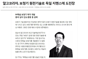 원본사진보기